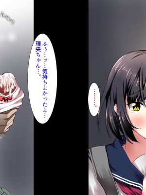 [ぐぅのネ] 叔父さんに姪の私が孕ませられた理由_013