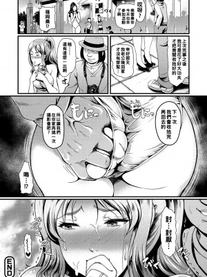 [宏式] 化けの衣装_127