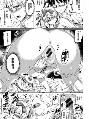 [神代 竜] シルシ｜淫印記 [裏之夢境]_128