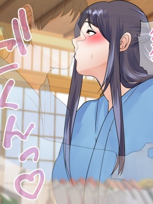 [マリアプラネット] 巨乳むっちり義母さんがエロ過ぎて温泉で生ハメして寝取り孕ませ_329