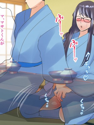 [マリアプラネット] 巨乳むっちり義母さんがエロ過ぎて温泉で生ハメして寝取り孕ませ_118