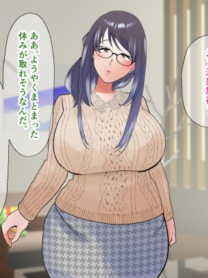 [マリアプラネット] 巨乳むっちり義母さんがエロ過ぎて温泉で生ハメして寝取り孕ませ_009