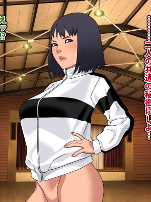 [カルパッチョ (けい)] 高圧的で俺を見下していた先輩が身も心も俺に夢中になる話_033