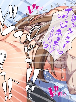 [ミミズサウザンド] 彼女がいるのに彼女の姉とセックスのレッスンをしてます_252