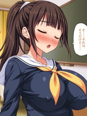 [ミミズサウザンド] 彼女がいるのに彼女の姉とセックスのレッスンをしてます_165