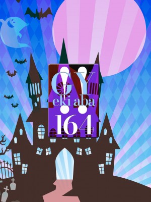 [アンソロジー] WEB版コミック激ヤバ! Vol.164_151