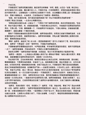 [acroyali] Azur Lane 与可畏和不挠的双飞榨精之夜 [中国翻訳]_04