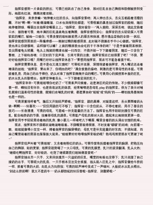 [acroyali] Azur Lane 与可畏和不挠的双飞榨精之夜 [中国翻訳]_13