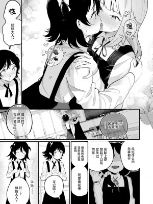[白玉もち]サラソウジュの花の色【中国翻訳】_33