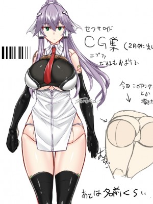 [そろのさん家 (sorono)] セクサロイドの居る性活 セクサロイドお迎え編_005_005