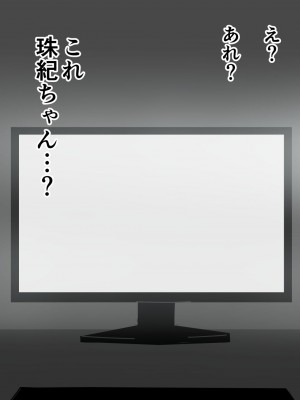 [p-館 (pの字)] 君のこと好きじゃない_A_011