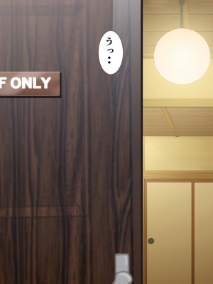 [にぼ煮干] 旅館の住み込みバイトの僕が性欲ムラムラ女子旅2人組に食べられちゃう話。_029__028