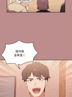 調教開關 1-3話_01_06