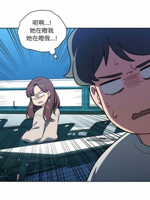 調教開關 1-3話_02_14