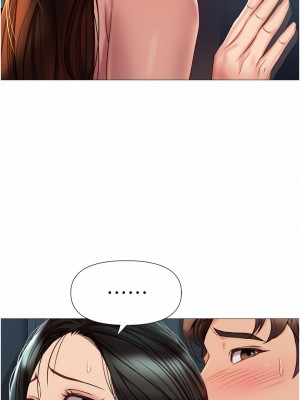 女兒閨蜜都歸ME 75話_75_07