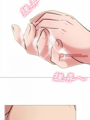 女教授的秘密 143-144話_144_12