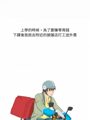 情事物語 UP 24-25話_25_01