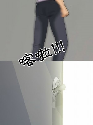 同事換換愛 84-85話_85_18