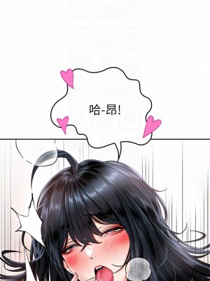 小心你後面♡ 14-15話_14_12