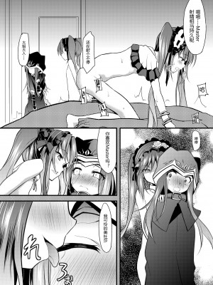 [ロリコントラップ (Lとらっぷ)] アナちゃんを苛めるディルドとしてステンノ様に尽くします (Fate／Grand Order) [黑锅汉化组] [DL版]_06