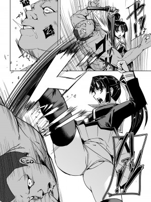 [筑摩十幸, 助三郎] 囚われた美少女捜査官神代さくらTHECOMIC 第2話 [胸垫汉化组]_19