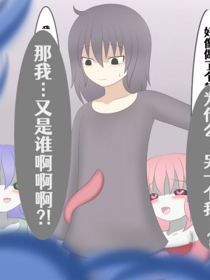 [Pixiv](shokun)しょーくん [Aelitr个人汉化]_62