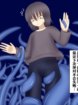 [Pixiv](shokun)しょーくん [Aelitr个人汉化]_04