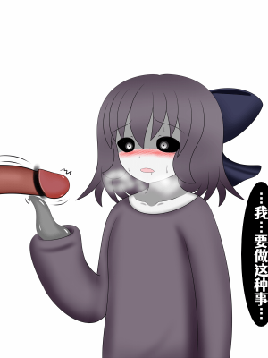 [Pixiv](shokun)しょーくん [Aelitr个人汉化]_19