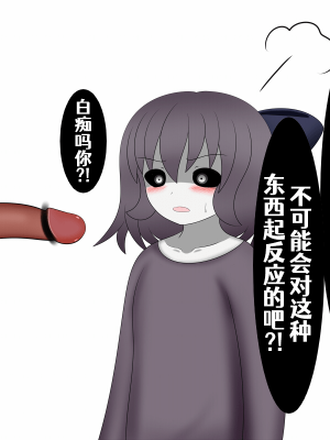 [Pixiv](shokun)しょーくん [Aelitr个人汉化]_16