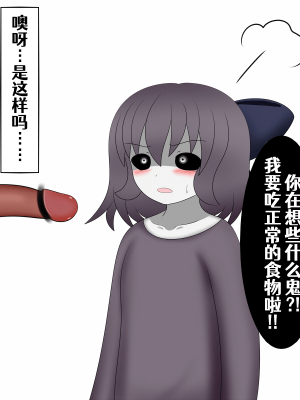 [Pixiv](shokun)しょーくん [Aelitr个人汉化]_15