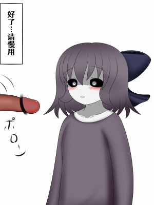 [Pixiv](shokun)しょーくん [Aelitr个人汉化]_14