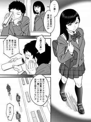 (エスカーブ[林麦]) さらにやわらかな宮園_02