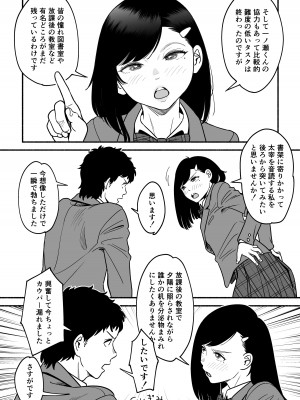 (エスカーブ[林麦]) さらにやわらかな宮園_20