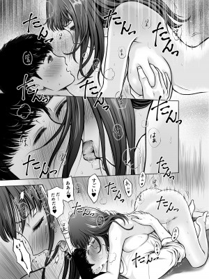 [taki] ムスコの先生は巨乳美女♡_24