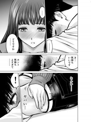 [taki] ムスコの先生は巨乳美女♡_10