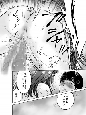 [taki] ムスコの先生は巨乳美女♡_25