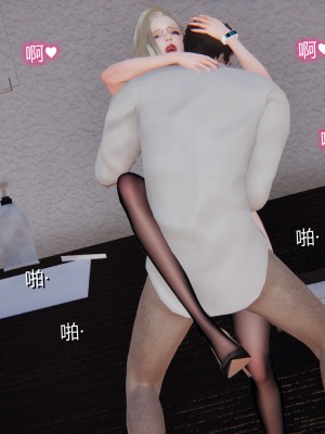 [AA大魔王] 妖淫學園 1-4_0180