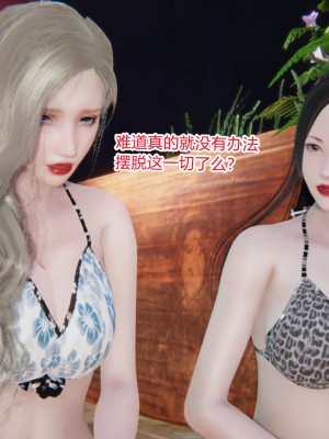 [AA大魔王] 妖淫學園 1-4_0212