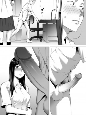 [桂あいり]カラミざかり 只想交歡的年紀 vol.1 [無修正][官方汉化]_059