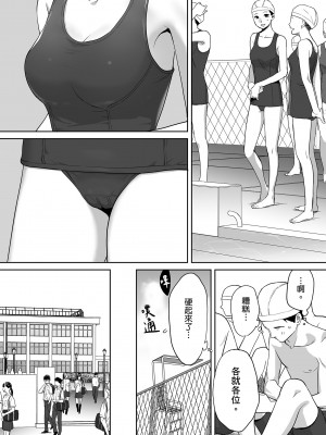 [桂あいり]カラミざかり 只想交歡的年紀 vol.1-3+番外1-3 [無修正][暮想出版]_0030