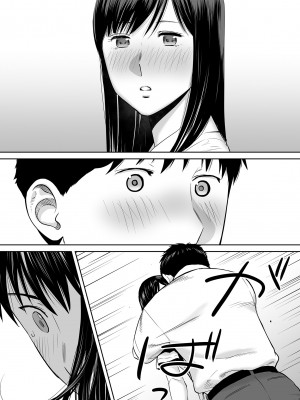 [桂あいり]カラミざかり 只想交歡的年紀 vol.1-3+番外1-3 [無修正][暮想出版]_0124