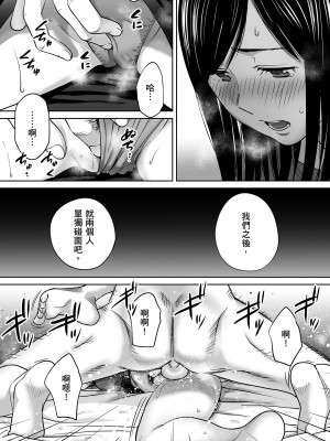 [桂あいり]カラミざかり 只想交歡的年紀 vol.1-3+番外1-3 [無修正][暮想出版]_0317