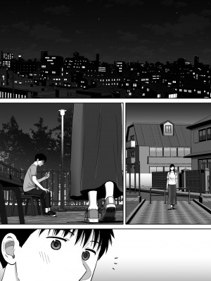 [桂あいり]カラミざかり 只想交歡的年紀 vol.1-3+番外1-3 [無修正][暮想出版]_0395