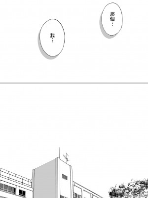 [桂あいり]カラミざかり 只想交歡的年紀 vol.1-3+番外1-3 [無修正][暮想出版]_0397