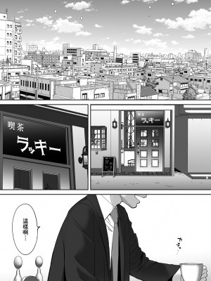 [桂あいり]カラミざかり 只想交歡的年紀 vol.1-3+番外1-3 [無修正][暮想出版]_0400