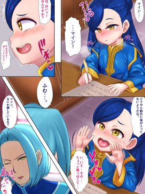 [バーンティッシュセラミータ] 淫乱ドスケベ巫女が上司にお仕置きされるお話 (本好きの下剋上)_02