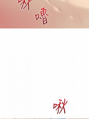 阿姨的家教课 69-70話_69_07
