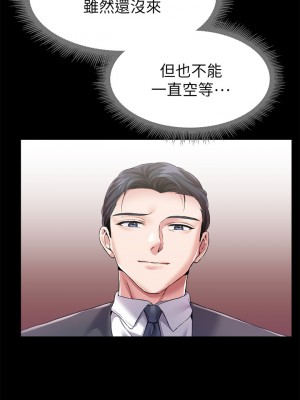 調教宮廷惡女 11-12話_12_15