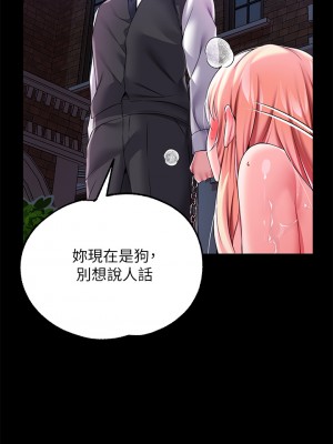 調教宮廷惡女 11-12話_12_23