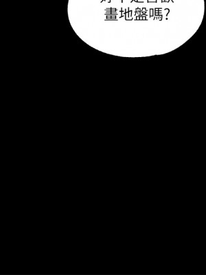 調教宮廷惡女 11-12話_12_24